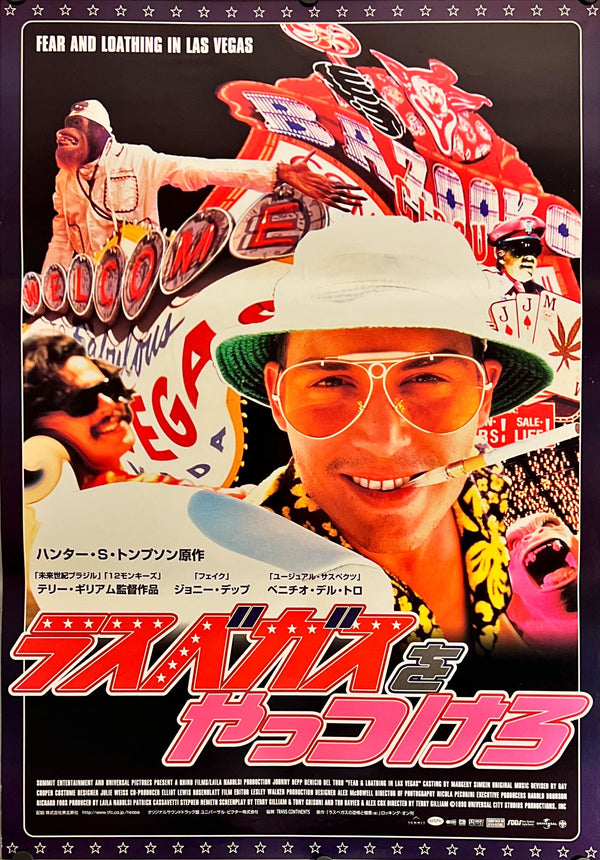 "Fear and Loathing in Las Vegas", Original Release Japanese Movie Poster 1998, B2 Size (51 x 73cm) J130