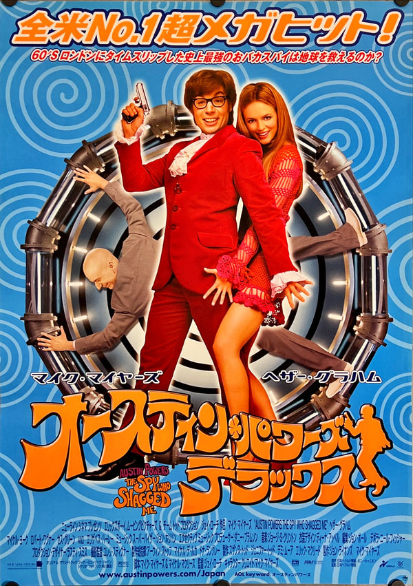 "Austin Powers: The Spy Who Shagged Me", Original Release Japanese Movie Poster 1999, B2 Size (51 x 73cm) J132