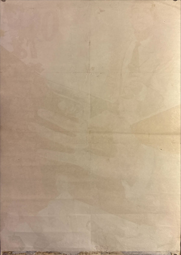 "Dr. No", Original Release Japanese Movie Poster 1962, B2 Size (51 x 73cm) L33