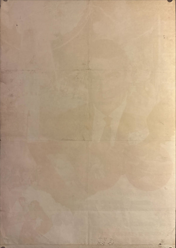 "You Only Live Twice", Original First Release Japanese Movie Poster 1967, B2 Size (51 x 73cm) L35