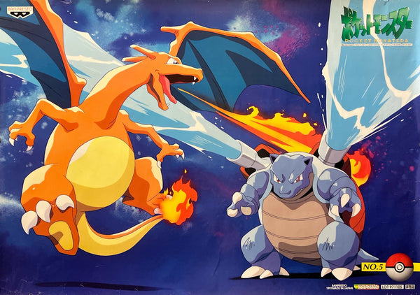 “Pokémon – Charizard & Blastoise” (ポケットモンスター), Original 1997 Japanese Banpresto Character Poster / Prize Promotional Poster — Not for Sale, B2 Size (51 x 73cm) O199A