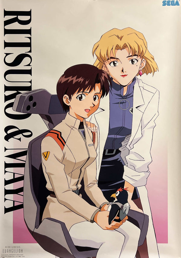 “Neon Genesis Evangelion / Ritsuko & Maya”, Original Japanese Promotional Poster 1996, B2 Size (51 × 73 cm) O157A