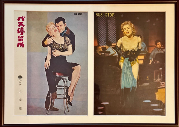 "Bus Stop", Framed Set of Two Original Release Japanese Movie Pamphlet Posters 1956, Ultra Rare, B5 Size (18 x 25cm)