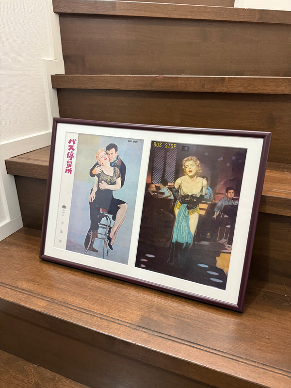 "Bus Stop", Framed Set of Two Original Release Japanese Movie Pamphlet Posters 1956, Ultra Rare, B5 Size (18 x 25cm)
