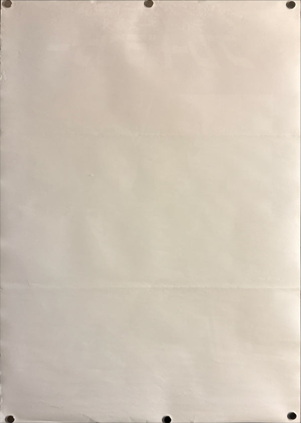 “Blade Runner: The Director’s Cut”, Original Japanese Re-Release Movie Poster 1992, B2 Size (51 × 73 cm) C174