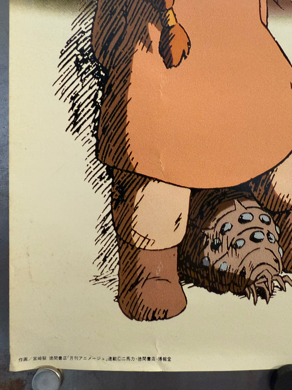 “Little NAUSICAÄ” (リトル・ナウシカ), Original Japanese Promotional Poster 1984, B2 Size (51 × 73 cm) O169