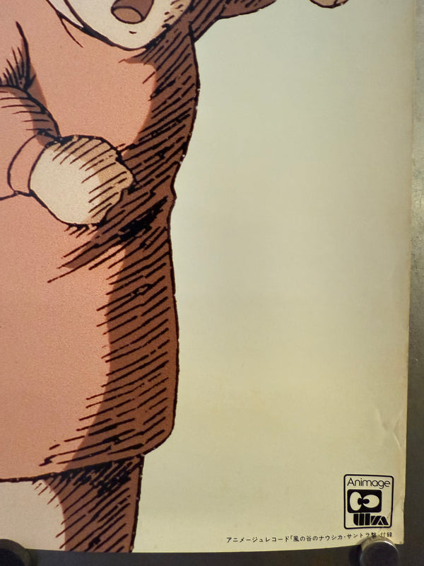 “Little NAUSICAÄ” (リトル・ナウシカ), Original Japanese Promotional Poster 1984, B2 Size (51 × 73 cm) O169