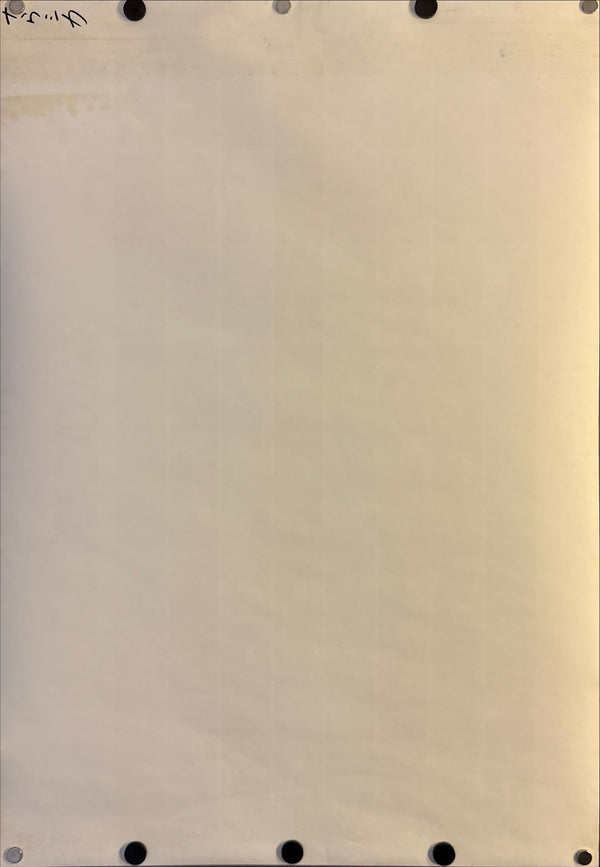 “Nausicaä of the Valley of the Wind — Preview Film” (風の谷のナウシカ プレビューフィルム), Original Japanese Promotional Poster 1984, B2 Size (51 × 73 cm) O170