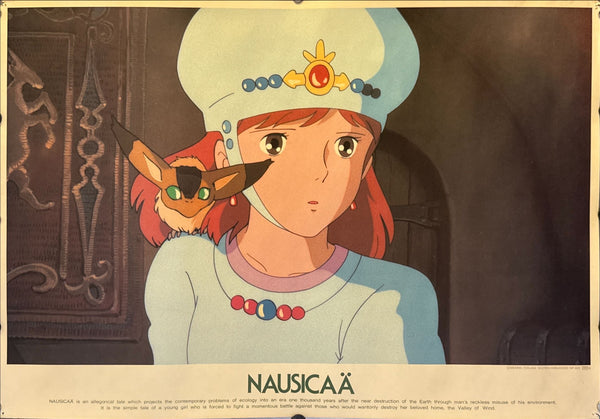 “Nausicaä of the Valley of the Wind” (風の谷のナウシカ), Original Release Japanese Promotional Poster 1984, Very Rare, B2 Size (51 × 73 cm) O171