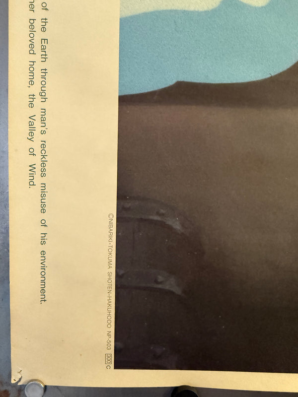 “Nausicaä of the Valley of the Wind” (風の谷のナウシカ), Original Release Japanese Promotional Poster 1984, Very Rare, B2 Size (51 × 73 cm) O171