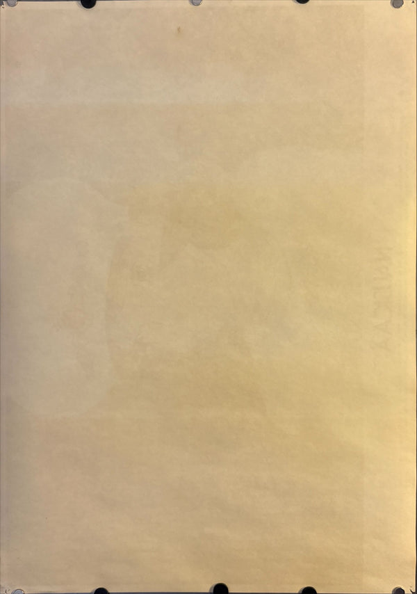 “Nausicaä of the Valley of the Wind” (風の谷のナウシカ), Original Release Japanese Promotional Poster 1984, Very Rare, B2 Size (51 × 73 cm) O171