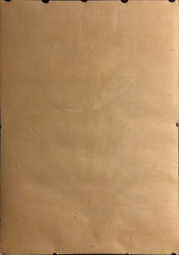 "Tadanori Yokoo: Japan Advertising Artists Club - The National Museum of Modern Art, Kyoto ", Original Release Japanese Contemporary Art Poster 1968, Ultra Rare, B2 Size (51 x 73cm)