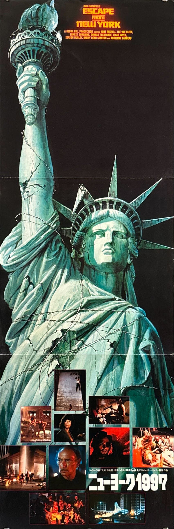 “Escape from New York” (ニューヨーク1997), Original Japanese First Release “Long” Poster 1981, Very Rare, Size (90 × 30 cm) O630 B