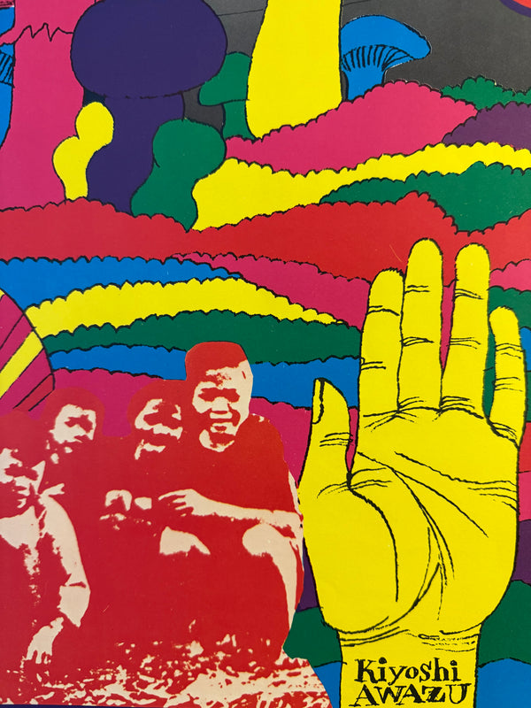 “KIYOSHI AWAZU – フォスター大佐の服罪 ANTIWAR,” Japanese Contemporary Art / Theatre Poster, Original Offset 1970, Ultra Rare, B2 Size (c. 51.3 × 73.0 cm) O177