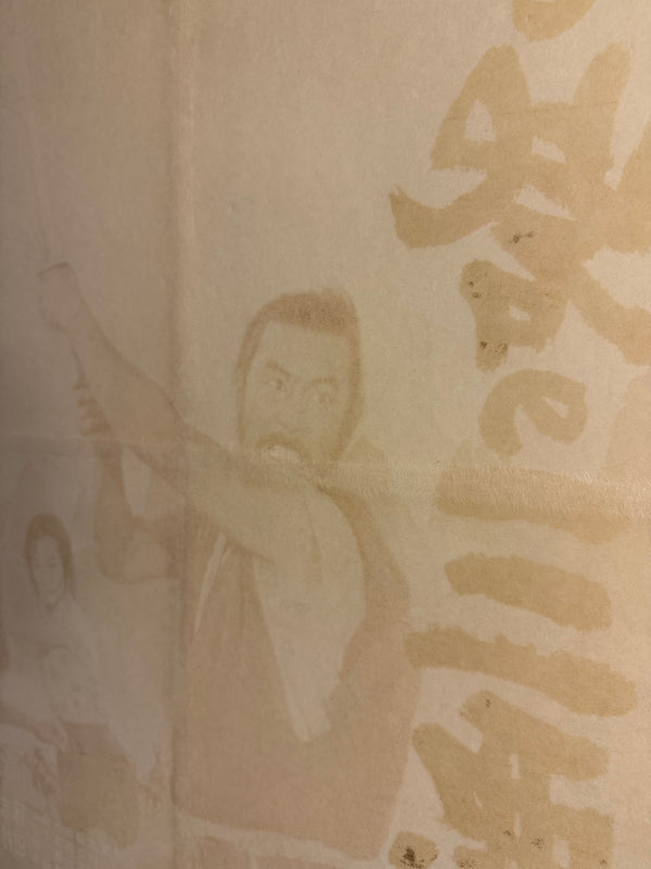 The Hidden Fortress” (隠し砦の三悪人), 1958 Japanese B2 Poster (First Release, Head Office Style), Ultra Rare, B2 Size (51 × 73 cm) (GA)