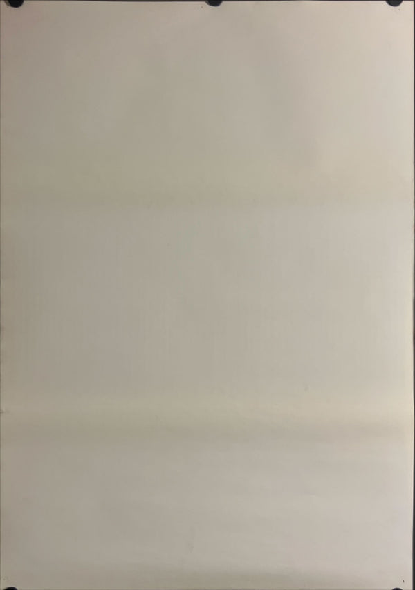 "Dragon Ball Z: Lord Slug", Original Release Japanese Movie Poster 1991, B2 Size, (51 x 73cm)  I336