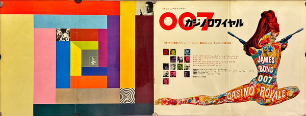 "Casino Royale", Original Release Japanese Movie Poster 1967, Size (30 cm x 75 cm) L40