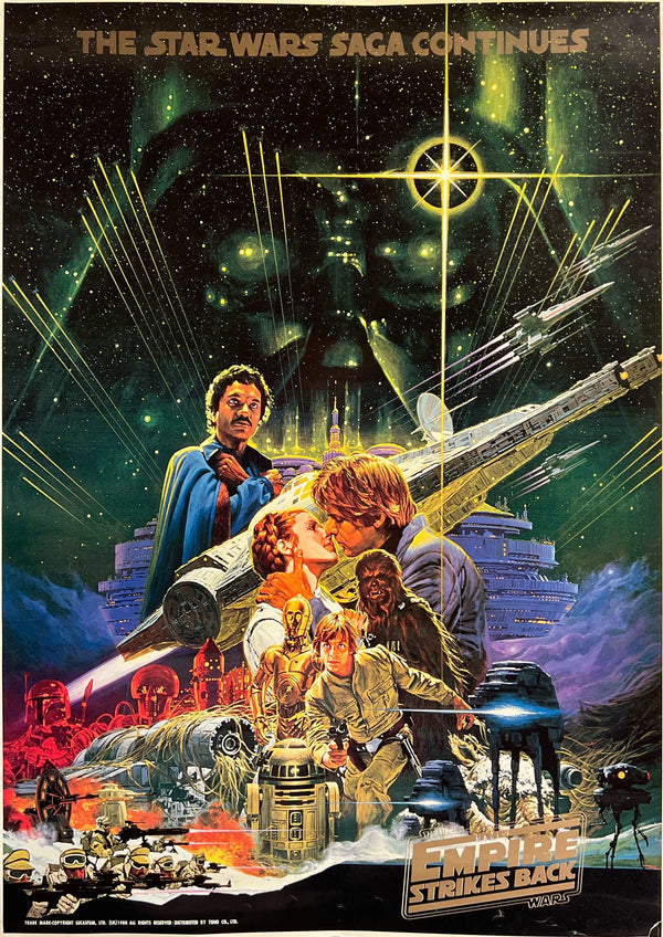 “The Empire Strikes Back” (スター・ウォーズ/帝国の逆襲), Original Japanese “International Style” Movie Poster 1980, B2 Size (51 x 73cm) N146A