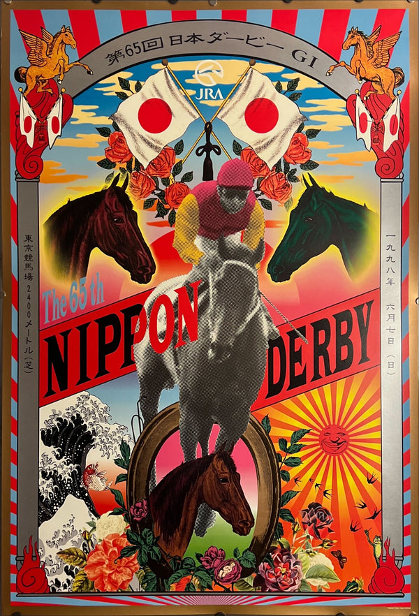 "TADANORI YOKOO - THE 65th NIPPON DERBY", Japanese Contemporary Art Poster, Original Release 1998, B1 Size (71 x 103cm)
