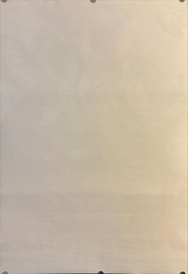 "Terror of Mechagodzilla (メカゴジラの逆襲)", Original Japanese Movie Poster 1975, Toho First Release, B2 Size (51 × 73 cm) O189