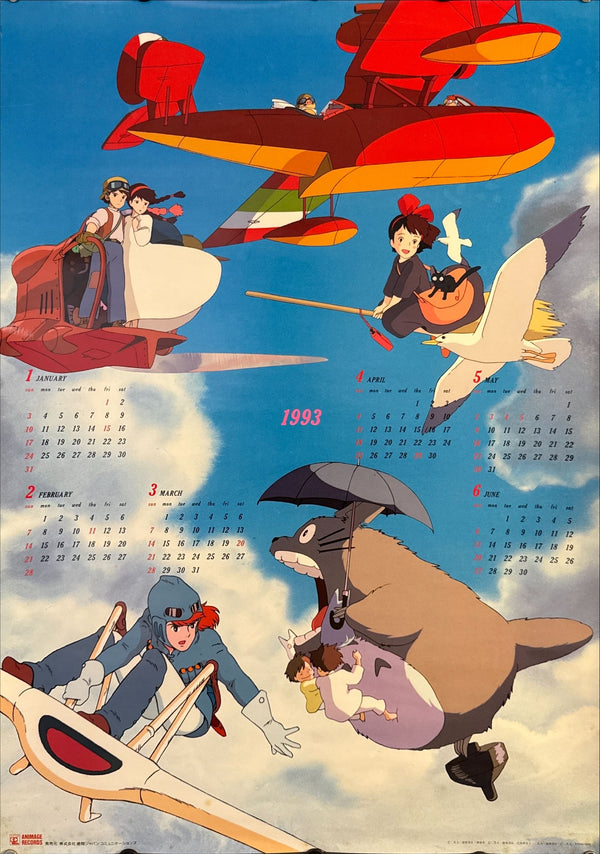 “Studio Ghibli Calendar 1993 (Animage Records)” (スタジオジブリ 1993 カレンダー), Original Japanese Promotional Poster 1992, B2 Size (51 × 73 cm) O192