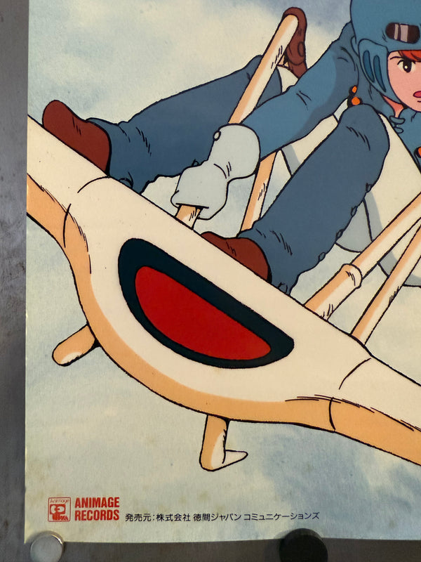 “Studio Ghibli Calendar 1993 (Animage Records)” (スタジオジブリ 1993 カレンダー), Original Japanese Promotional Poster 1992, B2 Size (51 × 73 cm) O192