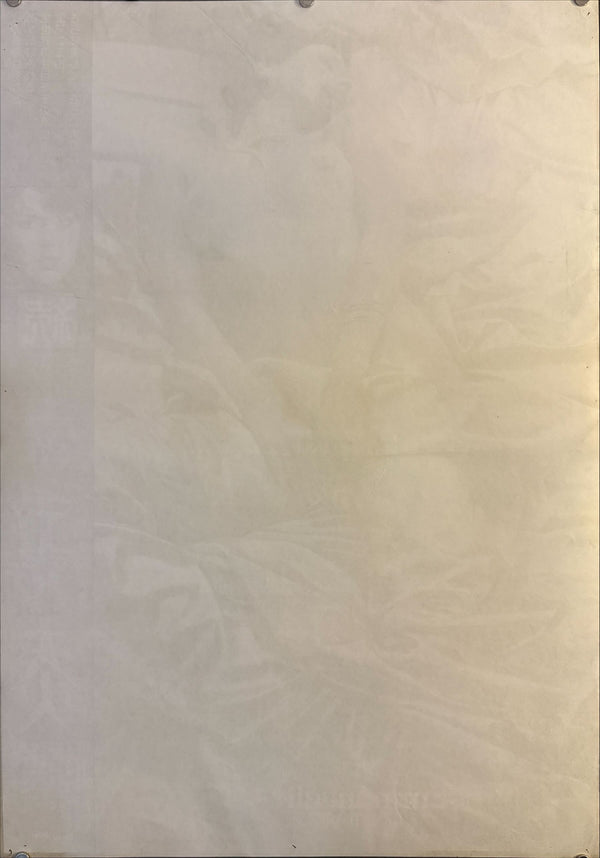 “Emmanuelle II” (続エマニエル夫人), Original Japanese Movie Poster 1975 First Release, B2 Size (51 × 73 cm) O194