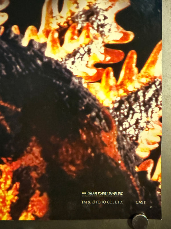 “Heisei Godzilla” (平成ゴジラ), Original Japanese Promotional Poster 2018, B2 Size (51 × 73 cm) F150