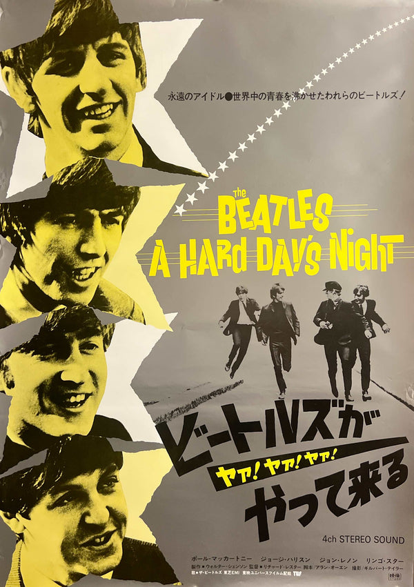 “A Hard Day’s Night”, Original Japanese Re-Release Movie Poster 1982, B2 Size (51 × 73 cm) N92A