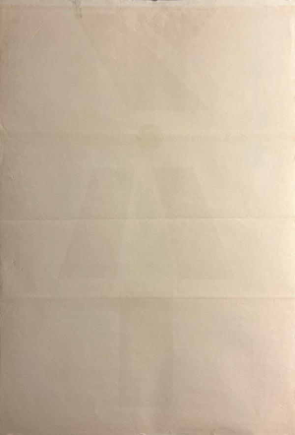 “Ben-Hur” (ベン・ハー), Original Japanese Re-Release Movie Poster 1968 (film 1959), Rare, STB Tatekan Size (approx. 51 × 145 cm / 20" × 57") K78A