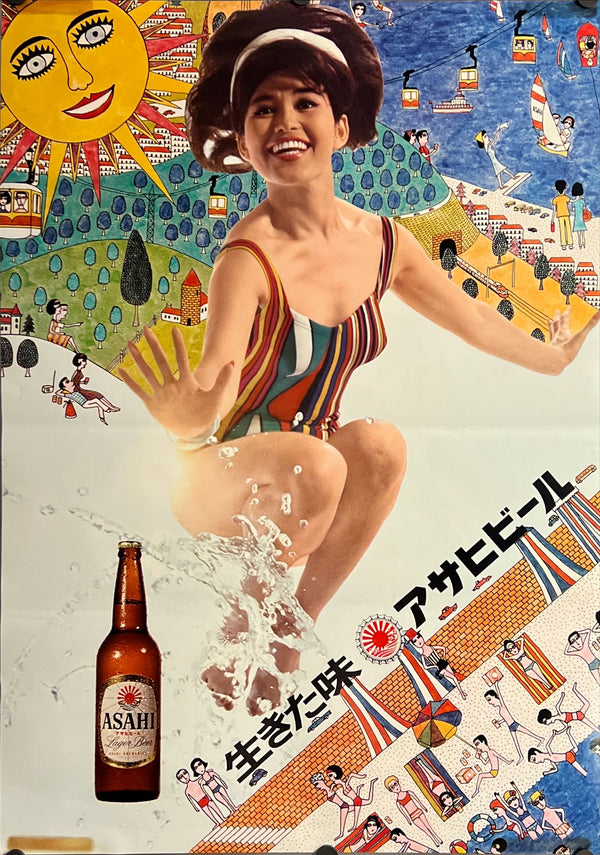 "Asahi Beer Advertising Poster - Tadanori Yokoo", Original Release Japanese Advertising Poster 1965, B2 Size (51 x 73cm) J162
