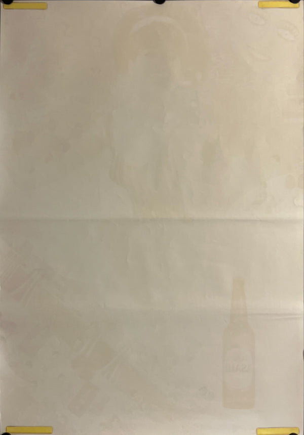 "Asahi Beer Advertising Poster - Tadanori Yokoo", Original Release Japanese Advertising Poster 1965, B2 Size (51 x 73cm) J162