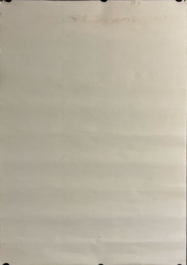 "Neon Genesis Evangelion: Death & Rebirth", Original Release Japanese Movie Poster 1997, B2 Size (51 x 73cm) J168