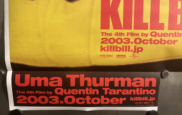 “Kill Bill: Vol. 1” (キル・ビル), Original Japanese First-Release Ticket Poster 2003, Rare Extended B2 Format (c. 51 × 80 cm), with Original Used Ticket Section M143A