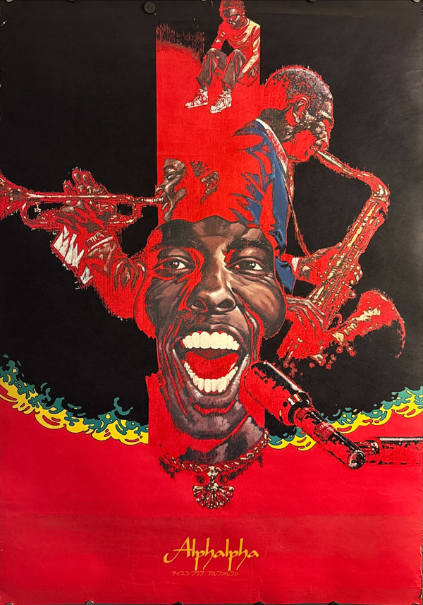 Disco Club “Alphalpha” Promotional Poster (Japan, c. 1970s) — Ex‑Hyōgo Jazz Bar Display, B1 Size (c.73 x 103cm)
