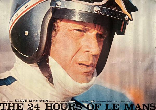 “Le Mans” (栄光のル・マン), Original Release Japanese Movie Poster 1971, B2 Size (51 × 73 cm) Q204