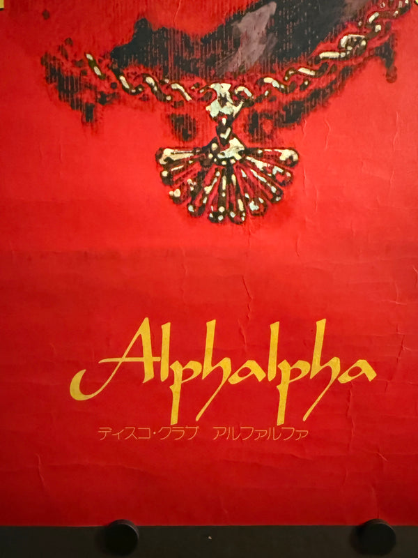 Disco Club “Alphalpha” Promotional Poster (Japan, c. 1970s) — Ex‑Hyōgo Jazz Bar Display, B1 Size (c.73 x 103cm)