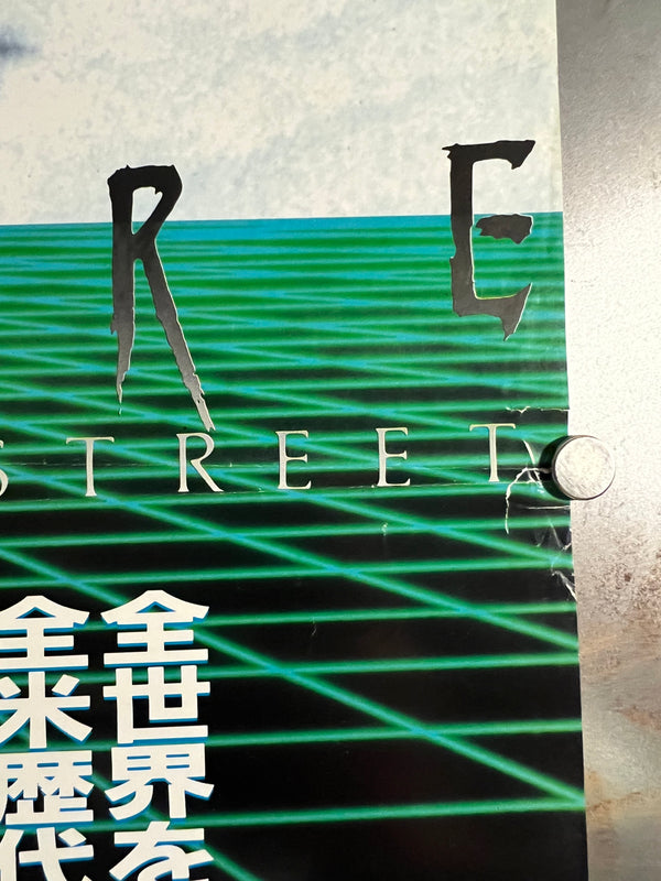 "A Nightmare on Elm Street", Original Release Japanese Movie Poster 1984, B2 Size (51 cm x 73 cm) J170