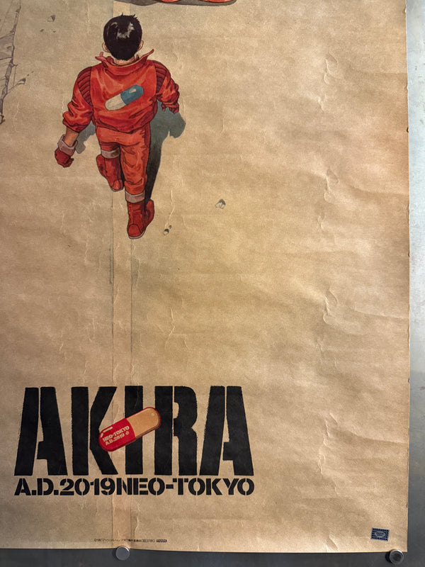 “Akira” (アキラ), Ultra‑Rare Original Japanese Opening‑Night / Admission‑Bonus “A.D.2019 NEO‑TOKYO” Poster 1988, B2 Tea‑Paper Size (c. 51 × 72.8 cm) R6