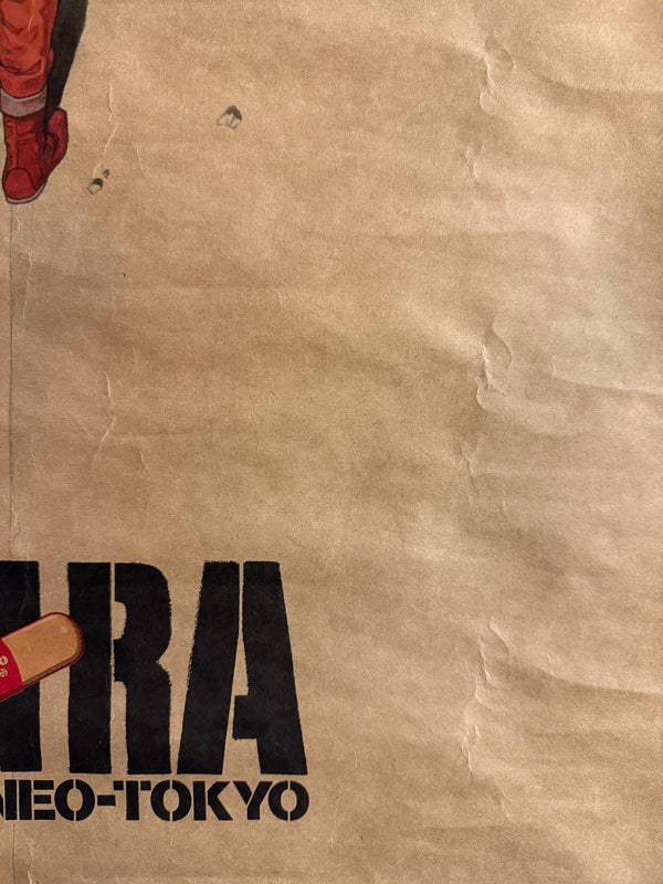 “Akira” (アキラ), Ultra‑Rare Original Japanese Opening‑Night / Admission‑Bonus “A.D.2019 NEO‑TOKYO” Poster 1988, B2 Tea‑Paper Size (c. 51 × 72.8 cm) R6