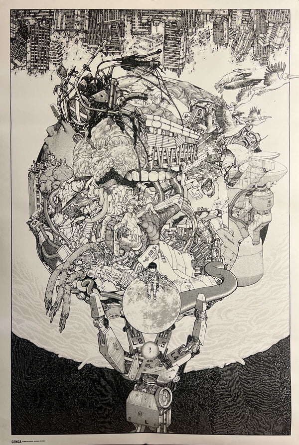 “Akira - Katsuhiro Otomo GENGA Exhibition – ‘Fire-Ball’ Main Visual”, Original Japanese Exhibition Poster 2012, B1 Size (73 × 103 cm) IA35