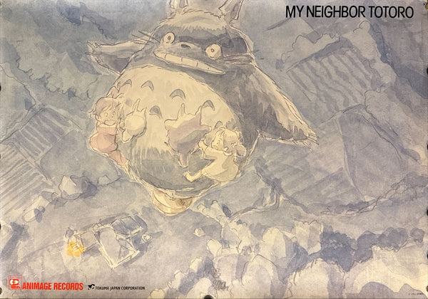 “My Neighbor Totoro” (となりのトトロ), Original Japanese Promotional Poster 1988, Rare, B2 Size (51 × 73 cm) O711