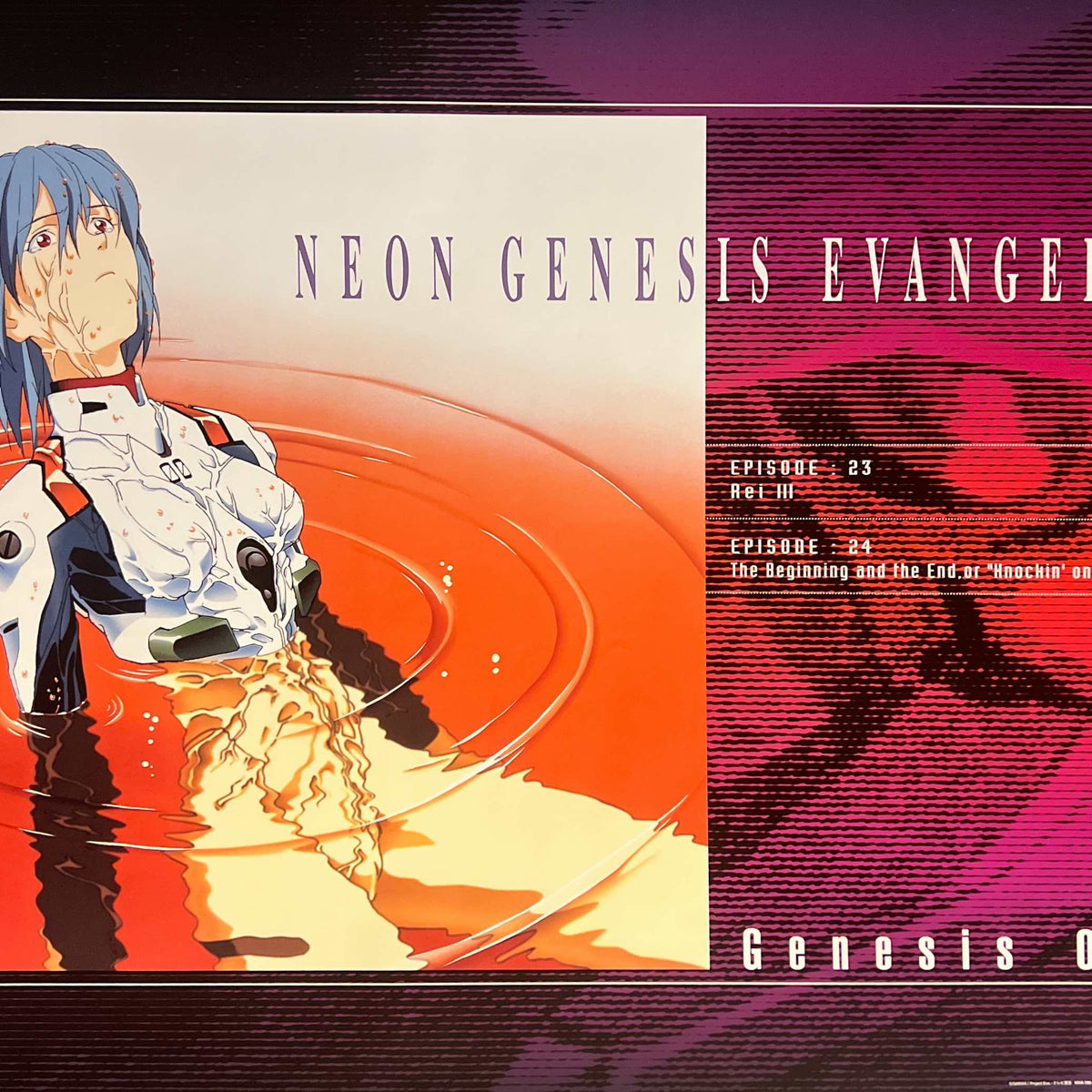 Neon Genesis Evangelion: Genesis 0:12” (新世紀エヴァンゲリオン 