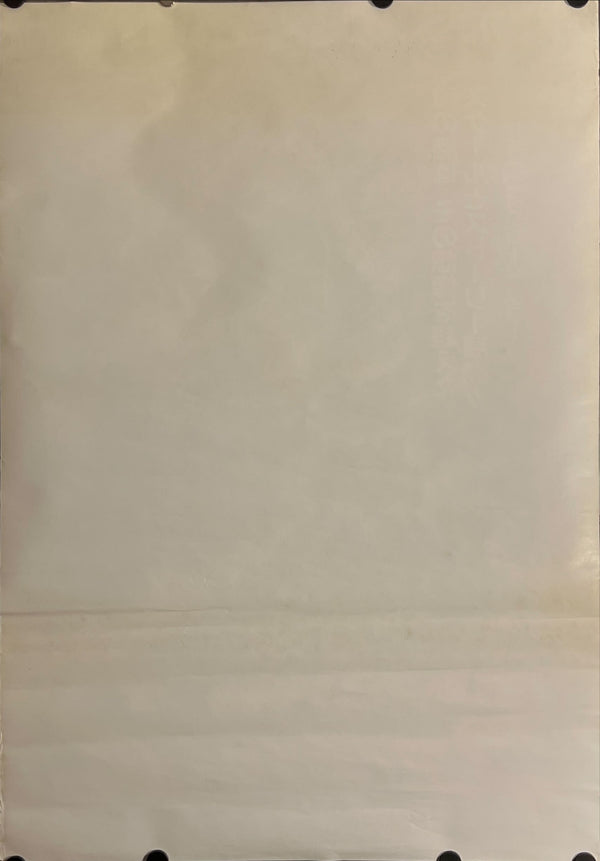 "Back to the Future Part II" Japanese Movie Poster, Original Release 1989, B2 Size (51 x 73cm) J174