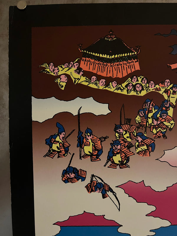 "TADANORI YOKOO - The Kyogen play, Chinsetsu Yumihari-zuki (National Theatre)", Japanese Contemporary Art Poster, Original Offset 2002, Ultra Rare, Size (c.73 x 103cm)