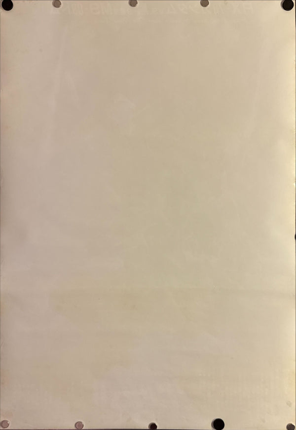 "Mobile Suit Gundam II: Soldiers of Sorrow", Original Release Japanese Movie Poster 1982, B2 Size (51 x 73cm) L105