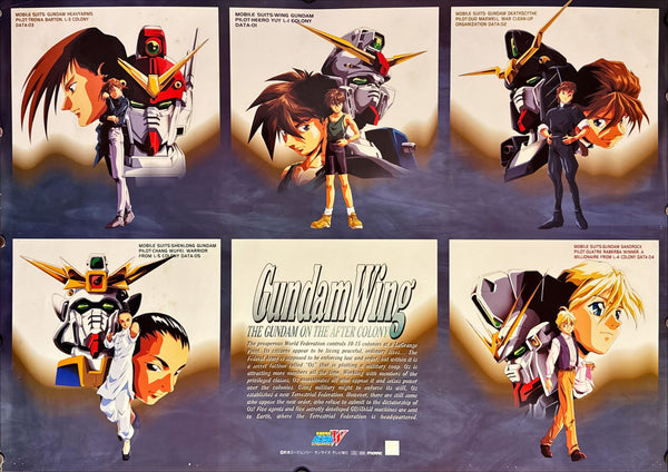 "Mobile Suit Gundam Wing", Original Release Japanese Movie Poster 1995, B2 Size (51 x 73cm) L107