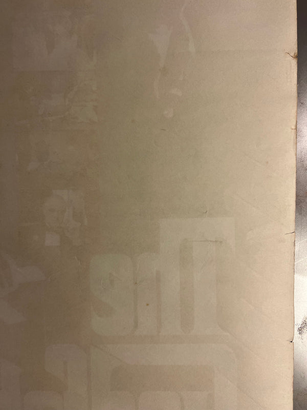 "The Godfather", Original Release Japanese Movie Poster 1972, B2 Size (51 cm x 73 cm) J180