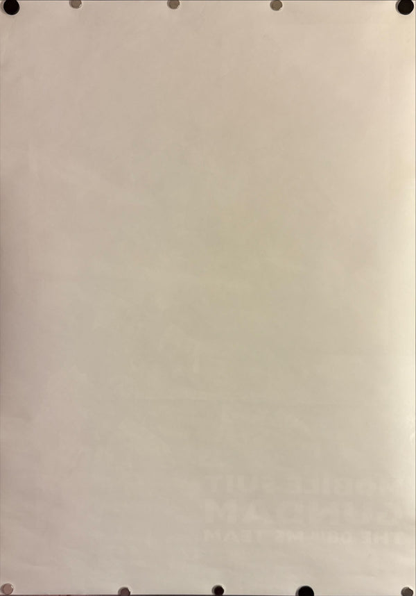 "Mobile Suit Gundam: The 08th MS Team", Original Release Japanese Promotional Poster 1996, B2 Size (51 x 73cm) L108