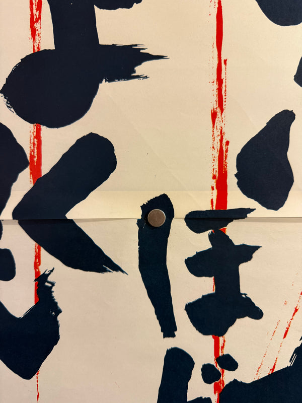 "The Bad Sleep Well" (悪い奴ほどよく眠る), Original Release Japanese Movie Poster 1960, STB Size (51x145cm) L110